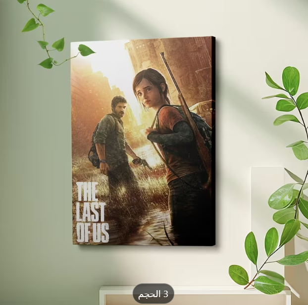 لوحة فنية مسطحة 2D بإطار